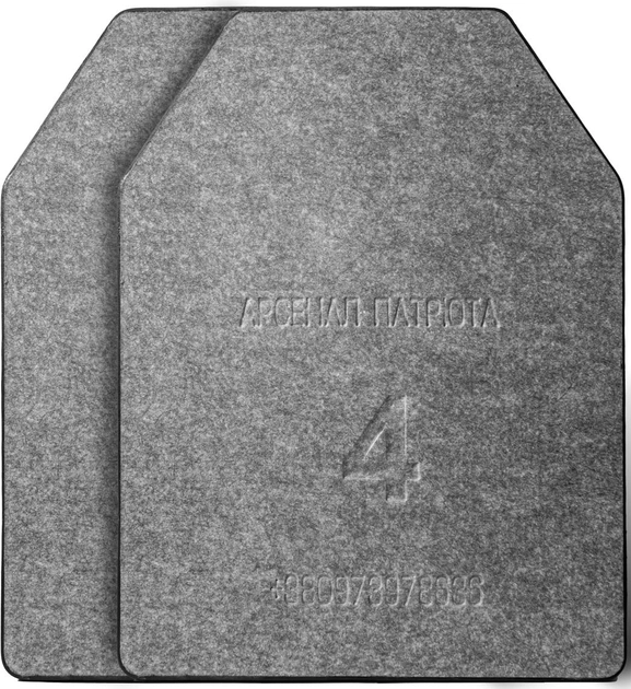 Комплект бронеплит Арсенал Патріота SAPI Середня БЗ 245х320 мм (5003Armox) - зображення 2