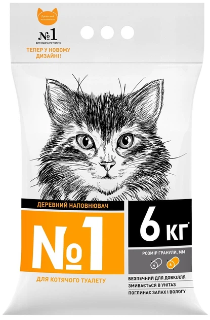 Древесный наполнитель №1 SuperCat для кошачьего туалета. Темная гранула 6мм, 6 кг (4823089330068) - Фото 1 Древесный наполнитель №1 SuperCat для кошачьего туалета. Темная гранула 6мм, 6 кг (4823089330068) - изображение 1