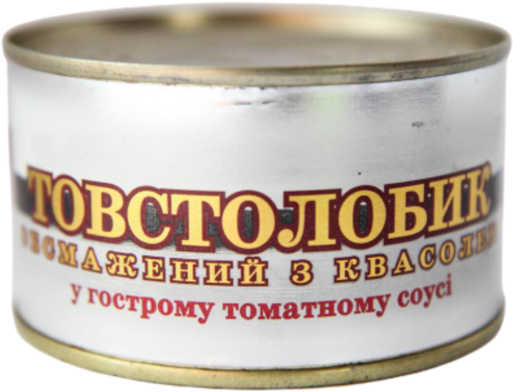 Толстолобик Рыбацкая Артель с фасолью в остром томатном соусе 230 г (4820186880342) - изображение 1