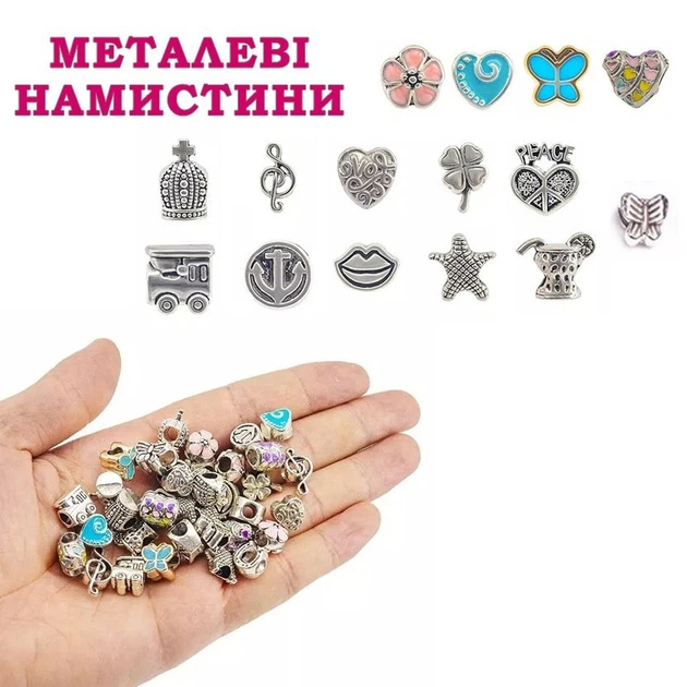 Дитячий набір для творчості Unicorn Sharm (Єдиноріг Шарм) для створення шарм-браслетів та підвісок 57 елментів 2 браслети 3 підвіски в Скриньці для дівчаток - Фото 3 Дитячий набір для творчості Unicorn Sharm (Єдиноріг Шарм) для створення шарм-браслетів та підвісок 57 елментів 2 браслети 3 підвіски в Скриньці для дівчаток - зображення 3