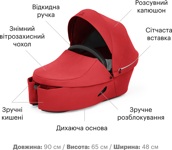 Люлька-переноска Stokke к коляске Xplory X Ruby Red (572104) - изображение 4