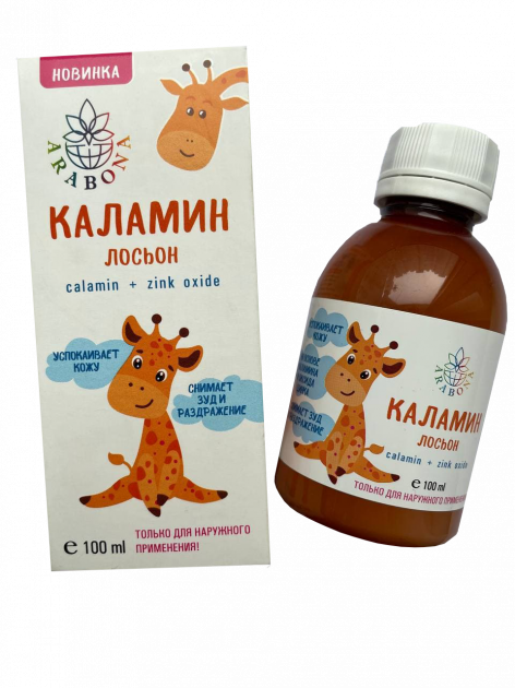 ROZETKA | Каламін 100мл від продавця: Вишенька. Купити з доставкою в ...