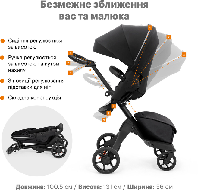 Прогулочная коляска Stokke Xplory X Rich Black (571401) - Фото 3 Прогулочная коляска Stokke Xplory X Rich Black (571401) - изображение 3
