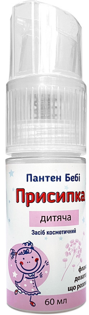 ROZETKA | Присыпка детская Пантен Бебі с распылителем с рождения 60 мл ...