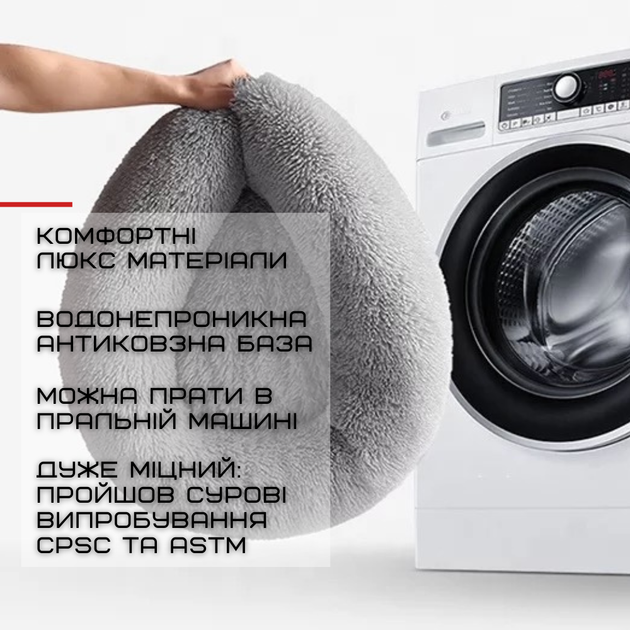 Лежанка Для Котів та Собак 60 см М'яка Пуфік Подушка Кругла Глибока Для Домашніх Тварин Сіра - зображення 2