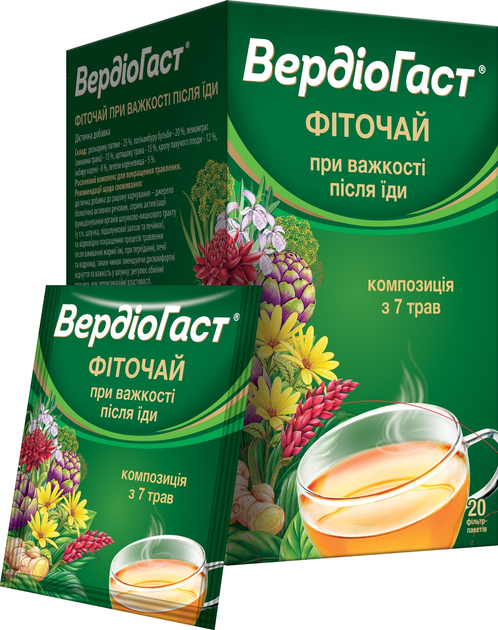 Вердіогаст фіточай, по 1,5 г у фільтр-пакеті в інд. пакетику, №20 - изображение 1