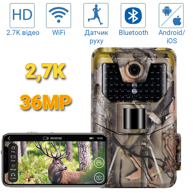 Фотоловушка, охотничья WiFi камера Suntek WiFi900plus, 2,7K, 36Мп, с приложением iOS / Android - изображение 2
