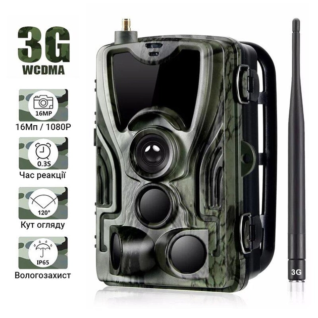 Фотоловушка, охотничья камера Suntek HC-801G, 3G, SMS, MMS - изображение 1