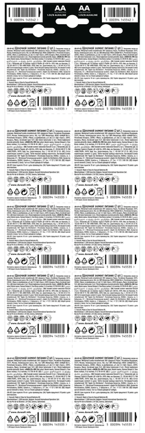 Батарейка Duracell LR06 MN1500 уп. 1х2 шт. отрывная (плакат 2х10) (6768607) - изображение 2
