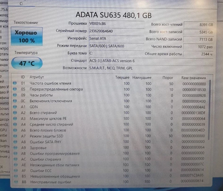 Ноутбук Asus VivoBook Max X541NC Б/У - Фото 8 Ноутбук Asus VivoBook Max X541NC Б/У - изображение 8
