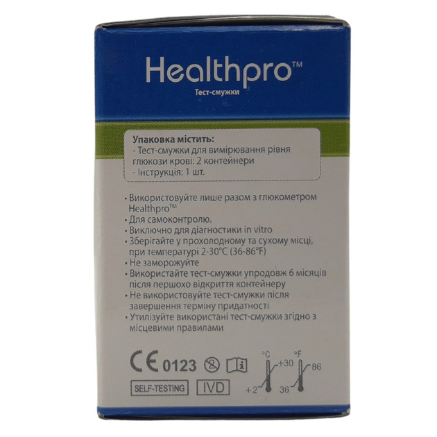 Тест смужки для глюкометрів HealthPro®, OSANG Healthcare, 50 шт. - зображення 2