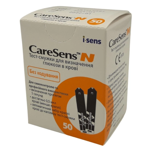 Тест смужки для глюкометрів «CareSens-N», i-Sens, 50шт. - зображення 1