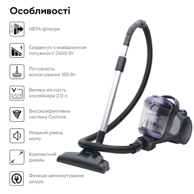 Пылесос без мешка RZTK Cyclone EVO Purple C180PR - изображение 3