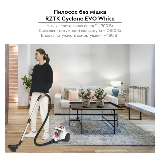 Пылесос без мешка RZTK Cyclone EVO White C180WT – фото, отзывы