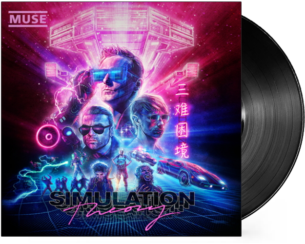 Виниловая пластинка Muse - Simulation Theory - Фото 3 Виниловая пластинка Muse - Simulation Theory - изображение 3