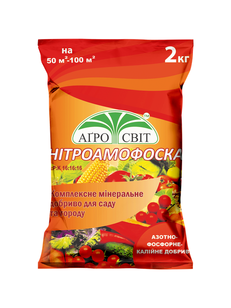 Нітроамофоска Агросвіт 2 кг - Фото 1 Нітроамофоска Агросвіт 2 кг - изображение 1