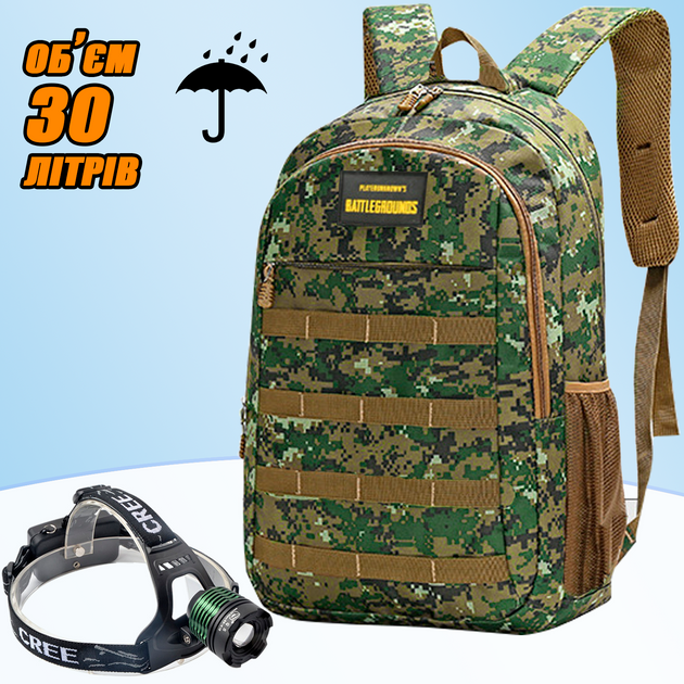 Комплект Мужской рюкзак тактический Army PUBG Battlegrounds 30л, универсальный Green Pixel + Налобный фонарь - зображення 1