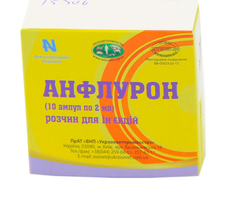 Анфлурон - ROZETKA | Купить иммуномодулятор Анфлурон для животных ...