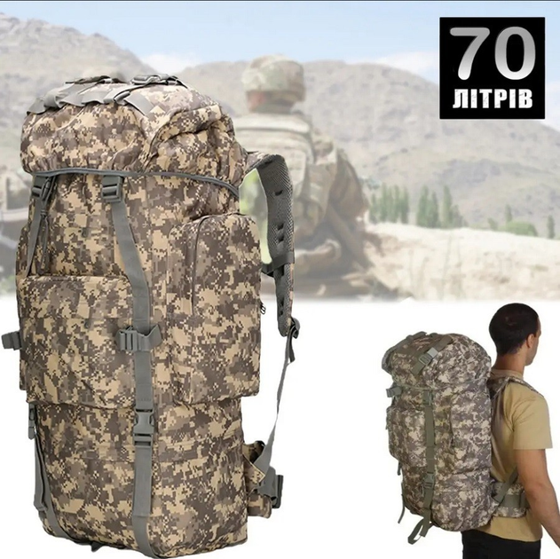 Тактический рюкзак A21 Pixel 70L, Мужской рюкзак тактический, походный рюкзак 70л большой - изображение 1