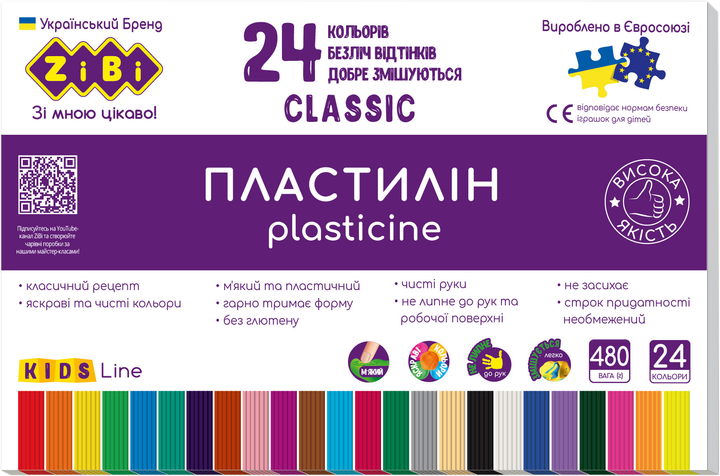 Пластилін ZiBi Classic 24 кольори 480 г (ZB.6236) - зображення 1