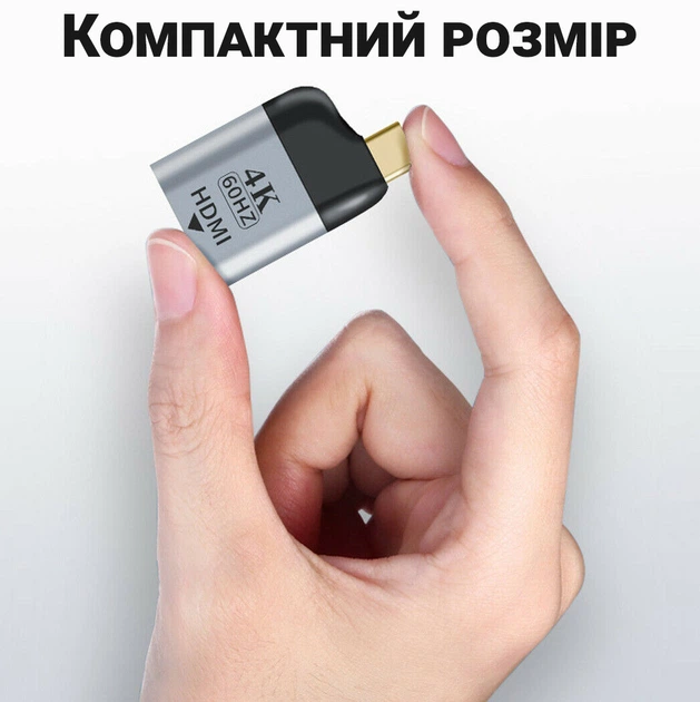 Адаптер, конвертер с Type-C на HDMI для передачи 4K/60Hz видео Addap UC2HDMI-01, переходник для ПК, ноутбука, проектора, телевизора (0108) - Фото 5 Адаптер, конвертер с Type-C на HDMI для передачи 4K/60Hz видео Addap UC2HDMI-01, переходник для ПК, ноутбука, проектора, телевизора (0108) - изображение 5