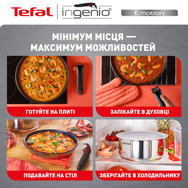 Набор посуды Tefal Ingenio Emotion 4 предмета (L8964S55) – купить Набор посуды Tefal Ingenio Emotion 4 предмета (L8964S55) – купить