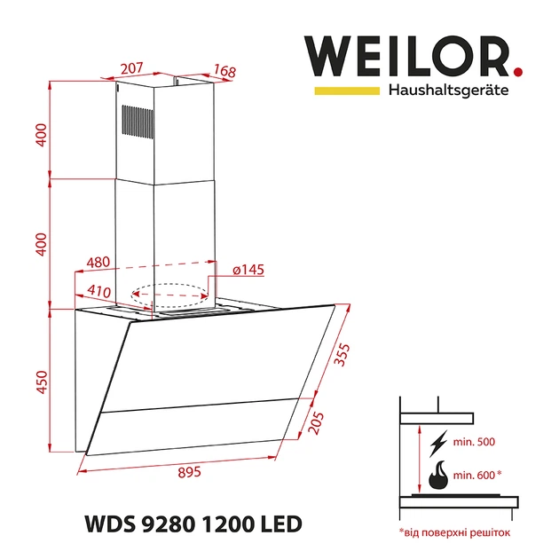 Витяжка Weilor WDS 9280 BL 1200 LED - изображение 11