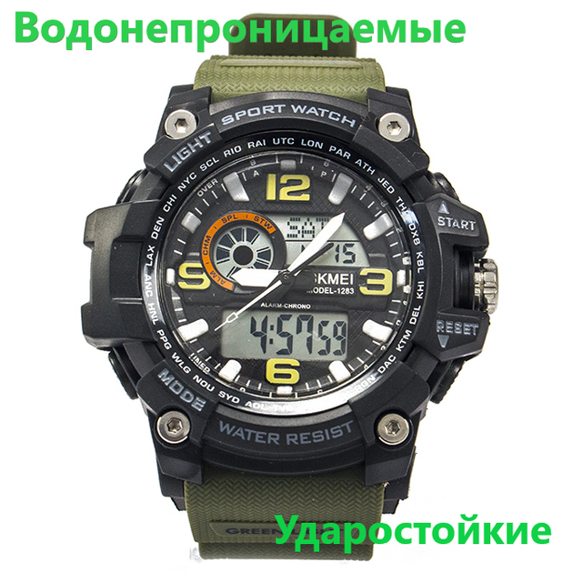 Водонепроникний годинник армійський Skmei протиударний з підсвічуванням - зображення 3