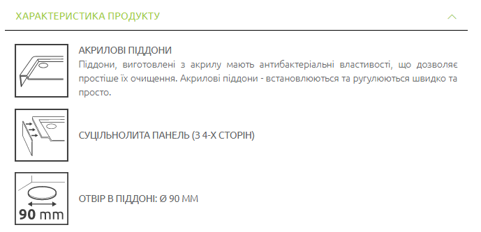 Душовий піддон RADAWAY Delos E Compact 100x80 лівий SDE1080-05L - зображення 3