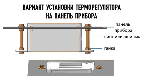 Терморегулятор цифровой XH-W3001 12В (-50...+110) (7383) - изображение 2