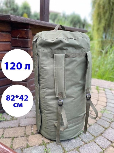 Сумка баул-рюкзак 120 л 82*42 см влагозащитный тактический армейский военный Олива - изображение 1
