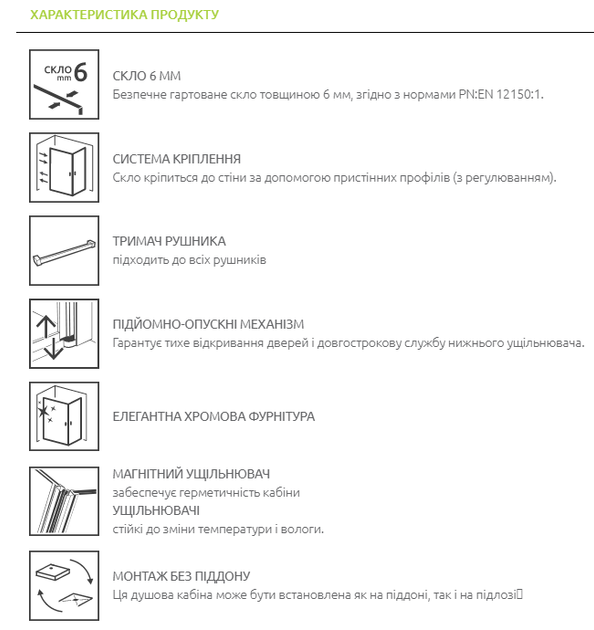Душова кабіна RADAWAY Carena KDJ 90Lx90x195 134402-01-01NL в комплекті без піддону - зображення 3