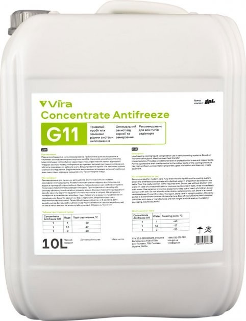 Жидкость охлаждающая (антифриз) концентрат VIRA Concentrate Antifreeze ...