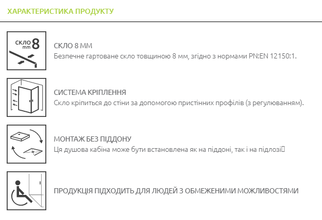 Душевая перегородка RADAWAY Modo New Gold II 55 см. 389055-09-01 - изображение 3
