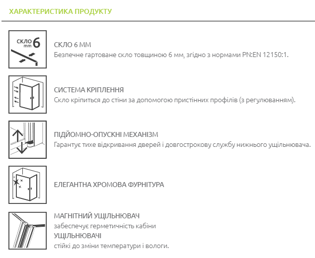 Душові двері RADAWAY Torrenta DWJS 180 см права 1320812-01-01R+1320470-01-01 - зображення 4