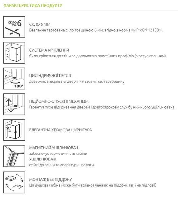 Душові двері RADAWAY Eos II DWD 180 см W3 13799770-01-01+13799103-01-01 - Фото 3 Душові двері RADAWAY Eos II DWD 180 см W3 13799770-01-01+13799103-01-01 - зображення 3