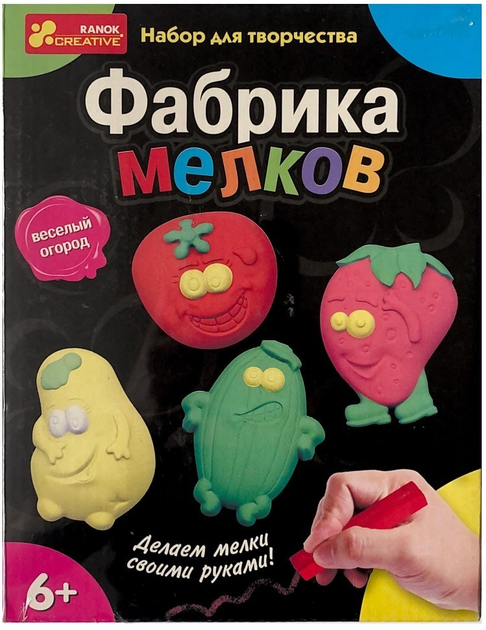 Набір для творчості Фабрика крейди Веселий город 8013 – іграшки з ...