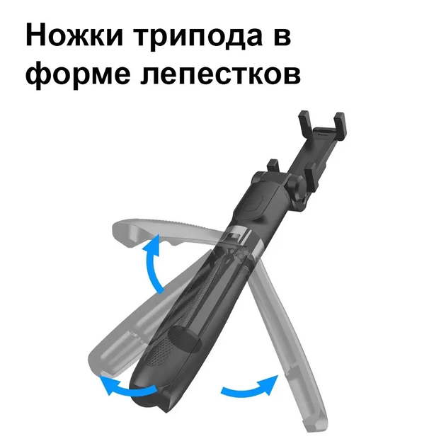 Монопод- штатив Fashion Selfie Stick L02 black для телефону, фотоапарата, екшен камери - зображення 4