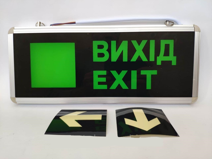 Аккумуляторный аварийный светодиодный светильник-указатель "Вихід" EXIT ...