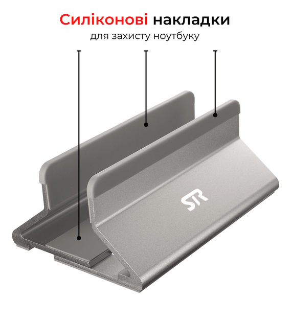 Металева підставка для ноутбука STR Aluminium Laptop Stand (C4) - Silver - зображення 4