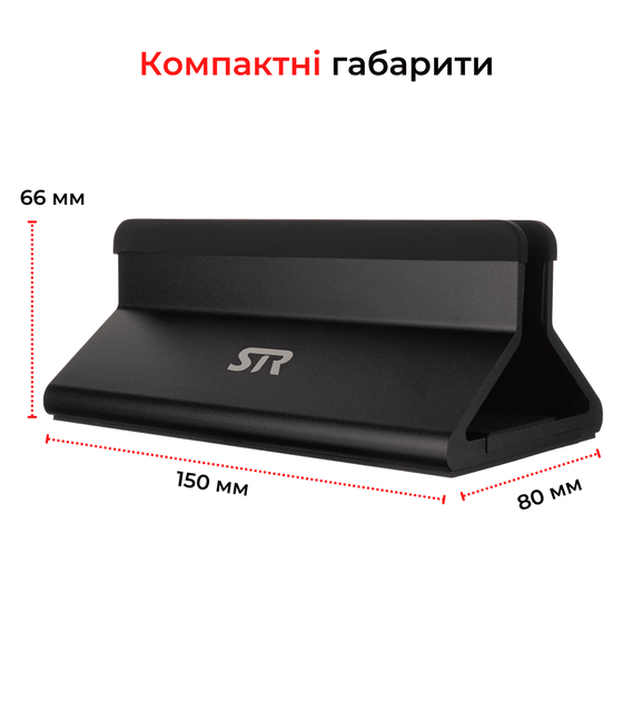 Металева підставка для ноутбука STR Aluminium Laptop Stand (C4) - Black - Фото 3 Металева підставка для ноутбука STR Aluminium Laptop Stand (C4) - Black - зображення 3