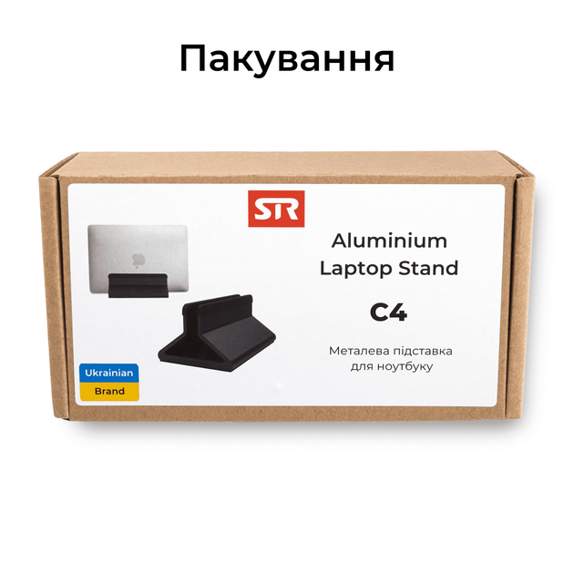 Металева підставка для ноутбука STR Aluminium Laptop Stand (C4) - Black - Фото 7 Металева підставка для ноутбука STR Aluminium Laptop Stand (C4) - Black - зображення 7