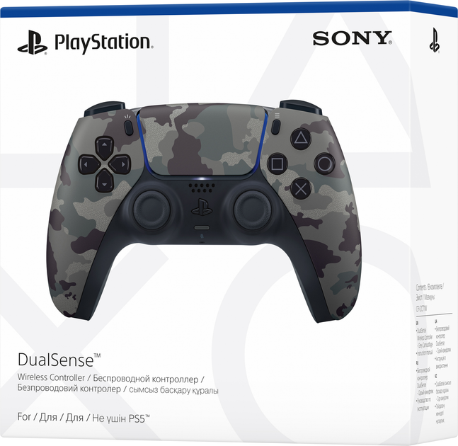 Бездротовий геймпад Sony PlayStation Dualsense Grey Camo для PS5/PS5 Pro/PS5 Digital Edition - зображення 5