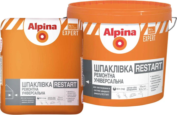 Цементная шпаклевка - ROZETKA. Купить недорого в Украине: цена, 📝 ...