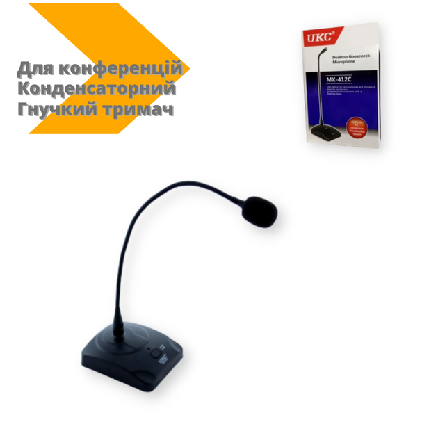 Микрофон UKS MX-412C для конференций конденсаторный черный (3043_359) - изображение 2
