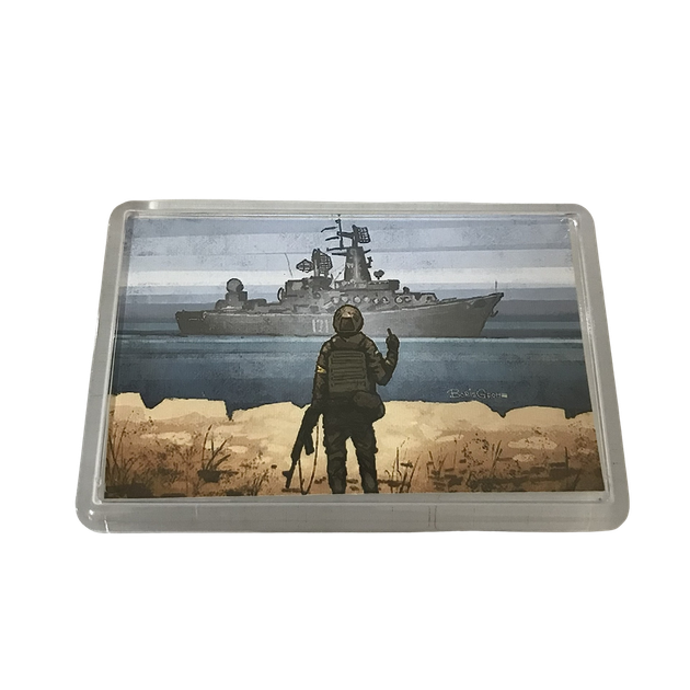Магнит на холодильник акриловый "Русский военный корабль" ShamanShop Ак003 - Фото 1 Магнит на холодильник акриловый "Русский военный корабль" ShamanShop Ак003 - изображение 1