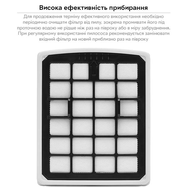 Фільтр вхідний НЕРА для пилососів RZTK Tornado PRO - зображення 3