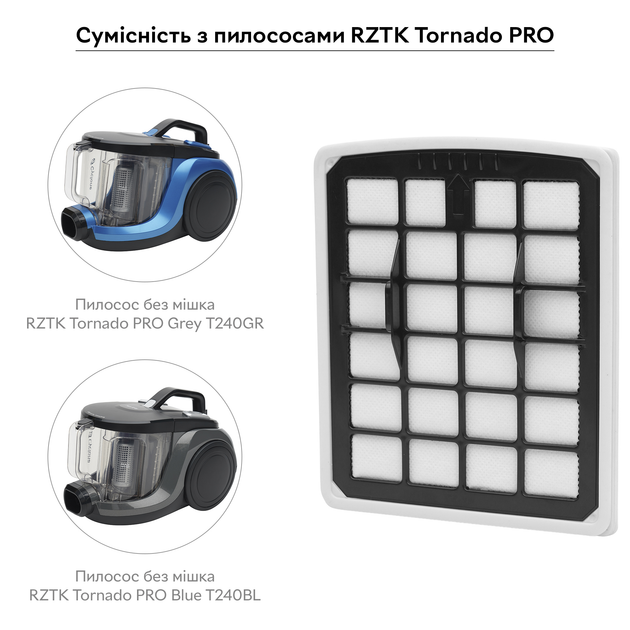 Фільтр вхідний НЕРА для пилососів RZTK Tornado PRO - зображення 5