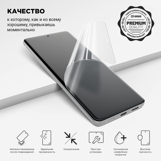 Защитная гидрогелевая матовая пленка для Nokia 2.2 (Matte) – фото ...