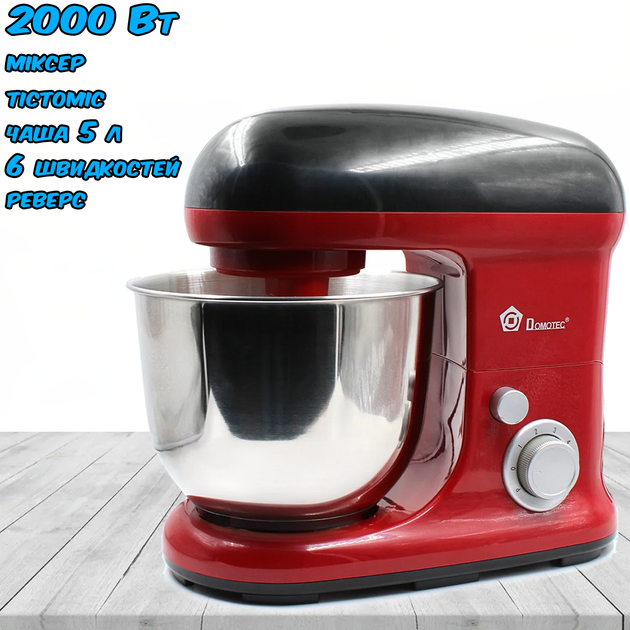 Мощный планетарный миксер тестомес Domotec 1367-2000Вт, 5 литров, 6 ...